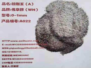 棕剛玉磨料的生產(chǎn)工藝及特點(diǎn)