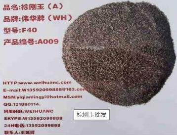 漲知識！棕剛玉顏色和質(zhì)量之間的關(guān)系