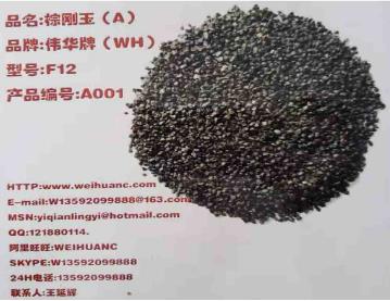 漲知識！棕剛玉顏色和質(zhì)量之間的關(guān)系