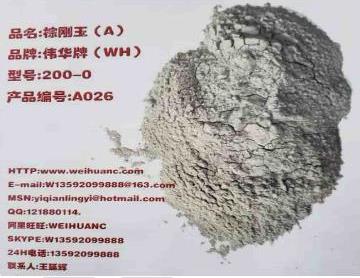 2019年棕剛玉市場(chǎng)行情