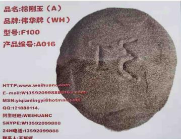 為什么選擇我們洛裕棕剛玉廠家？